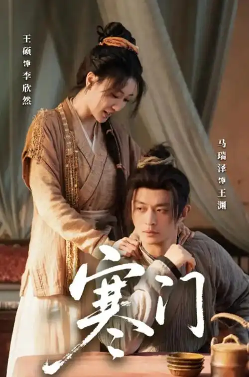 我的阿勒泰 草原画面